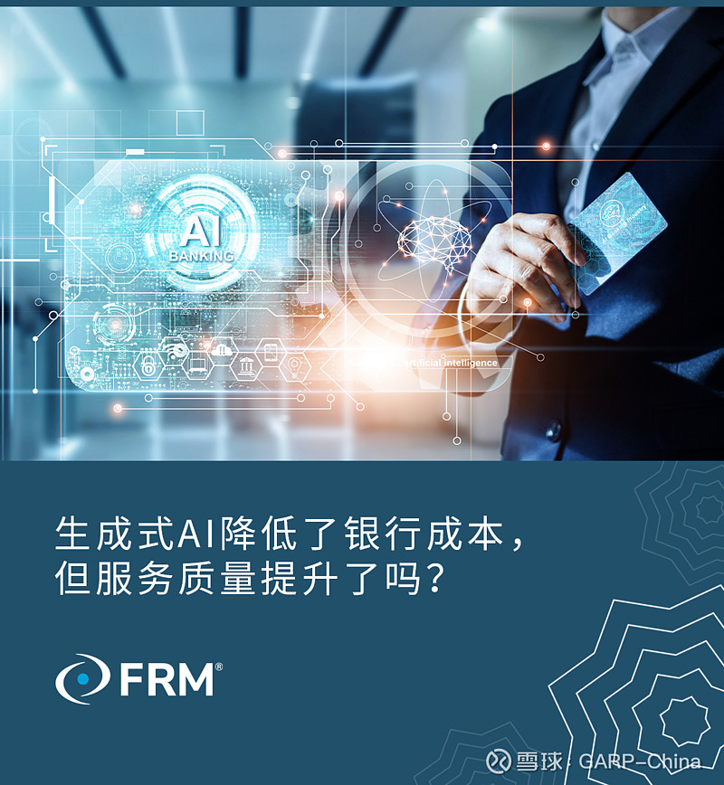 AI如何改变客户服务体验