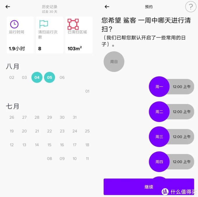 机器人助手：如何解放你的工作日常