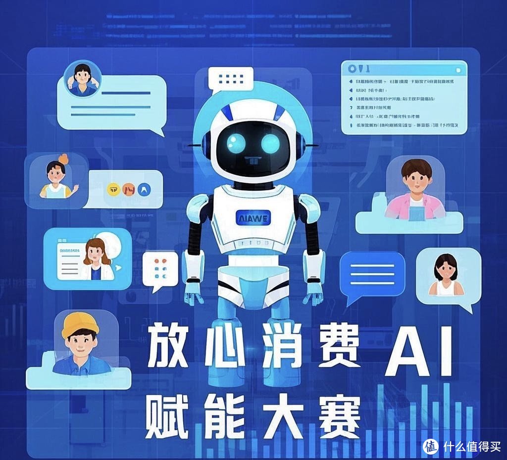 AI在快速消费品行业中的创新