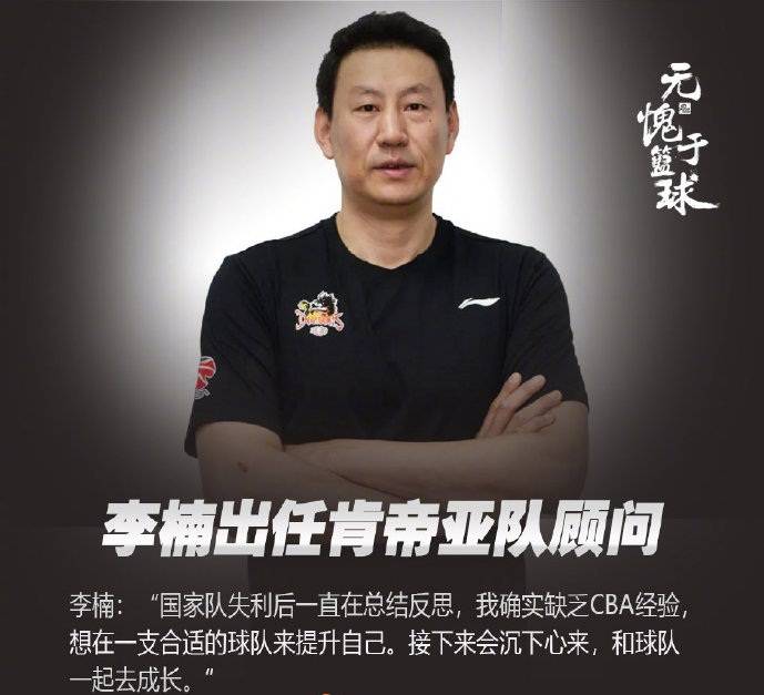 失利未成教训，夺冠球队需自我反省的简单介绍