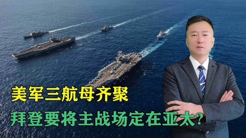 常规赛尾声即将到来，东部四强齐聚战场