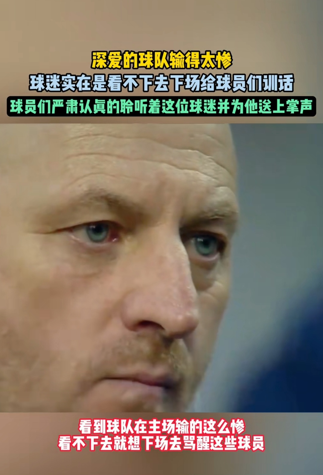 沃尔夫斯堡狼队主场球迷情绪低迷，俱乐部发声安抚的简单介绍