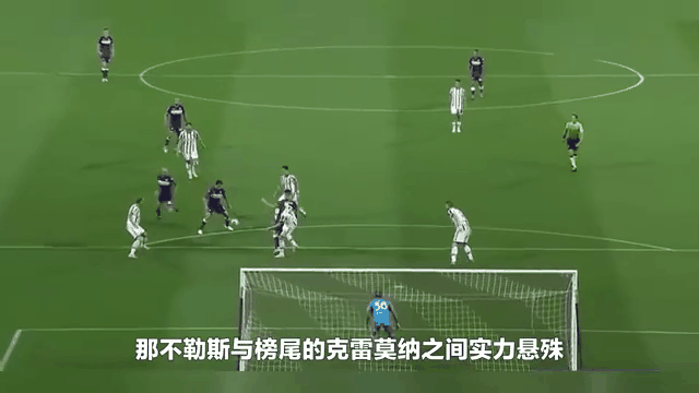 那不勒斯迎来大胜，冲击联赛前列的简单介绍
