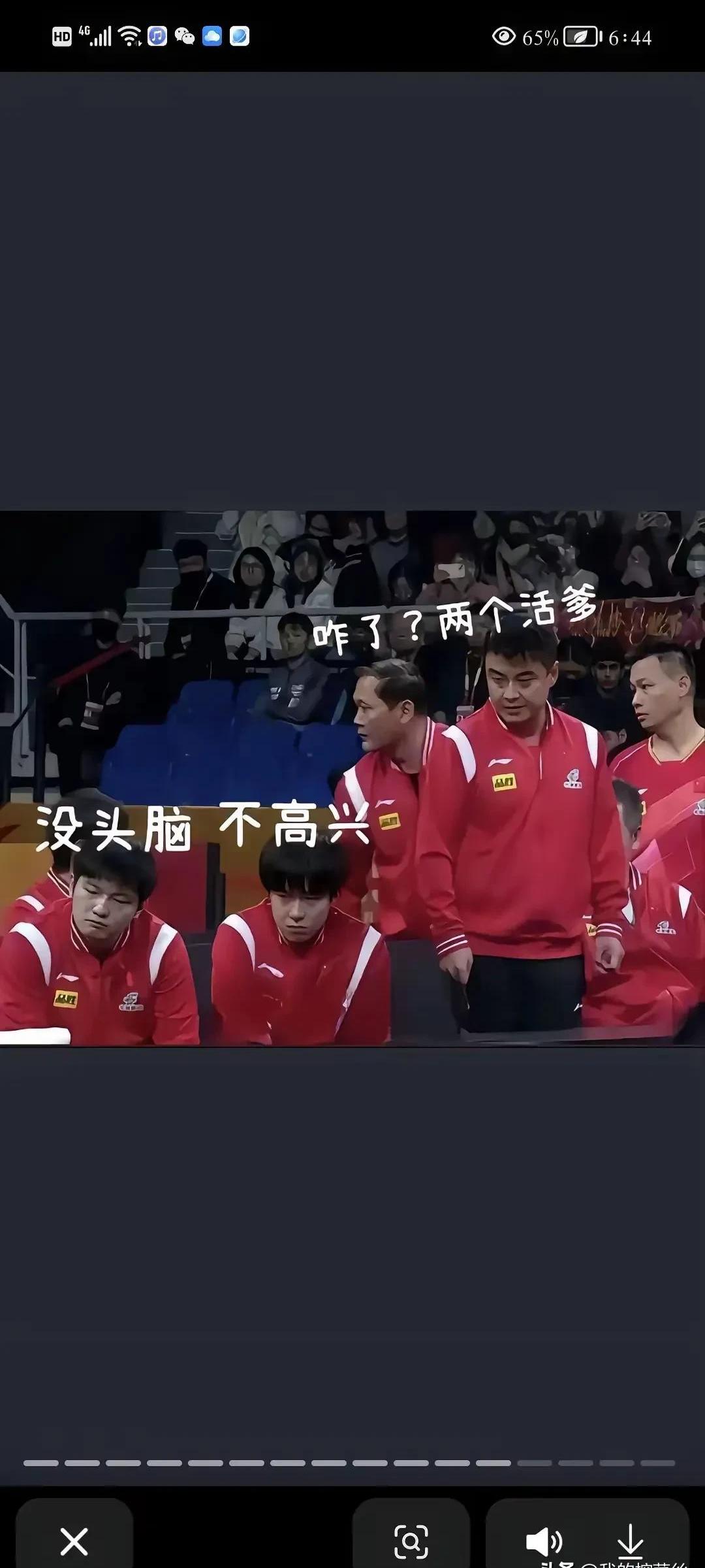 强强对话，球队实力的较量谁主沉浮的简单介绍