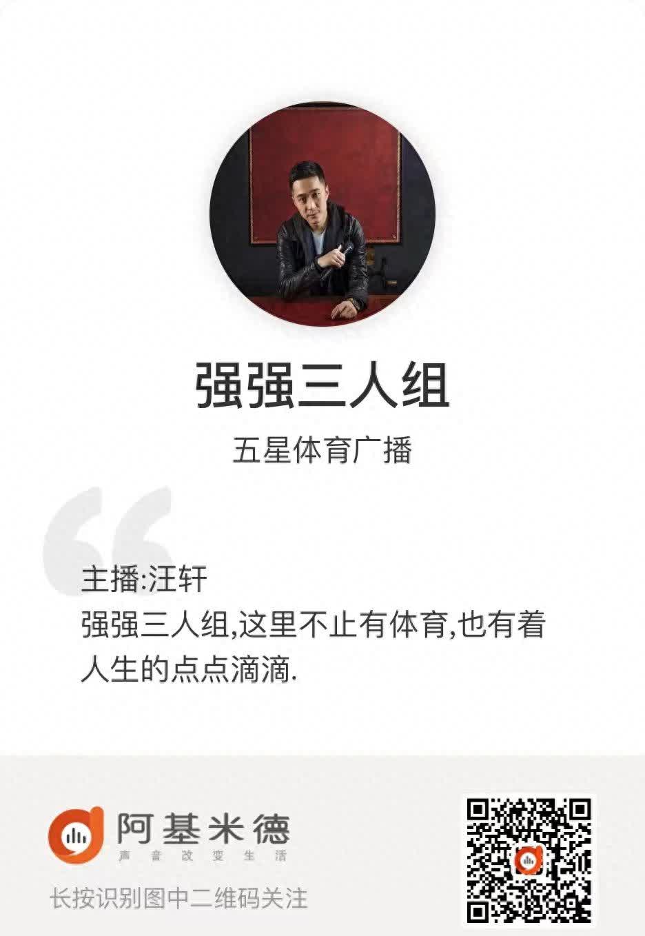 强强对话，球队实力的较量谁主沉浮的简单介绍