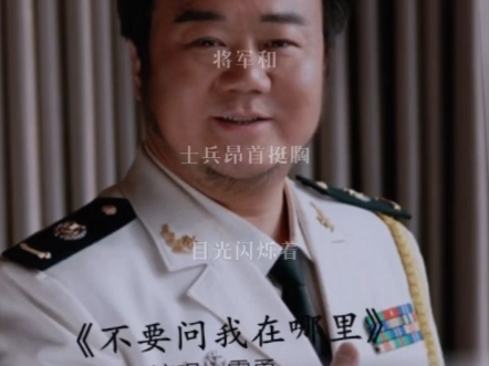 铁血忠诚，赛场上闪耀的绝对力量的简单介绍