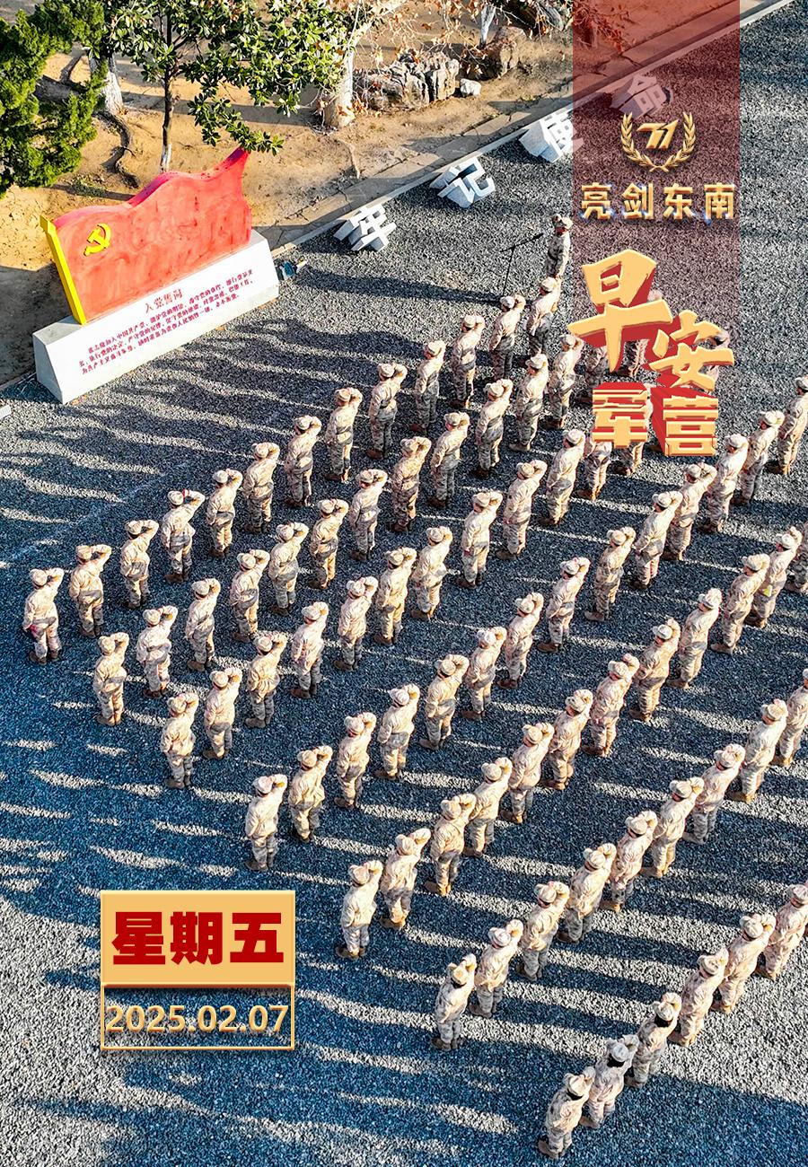 弄潮儿奋勇争先，胜负有时看排兵布阵的简单介绍