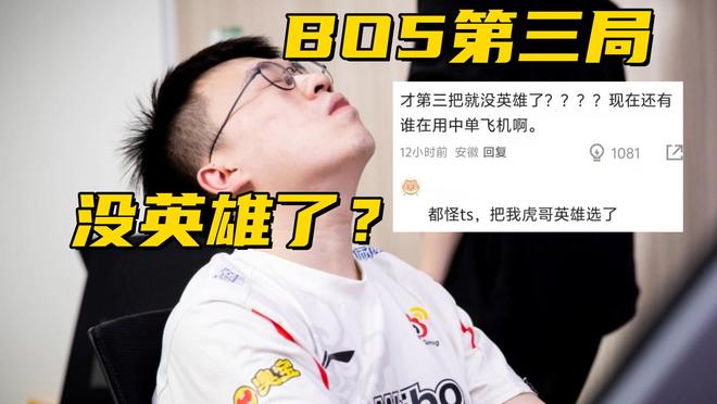 Rookie遭遇十连败，DWG教练面临压力！的简单介绍